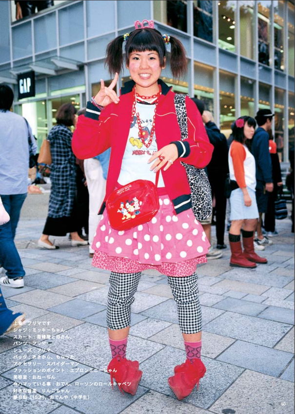 'Kawaii' character dressing, FRUiTS 2000